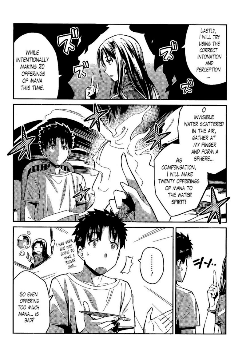 Risou no Himo Seikatsu Chapter 6 : The Lecture On Magic Page 17