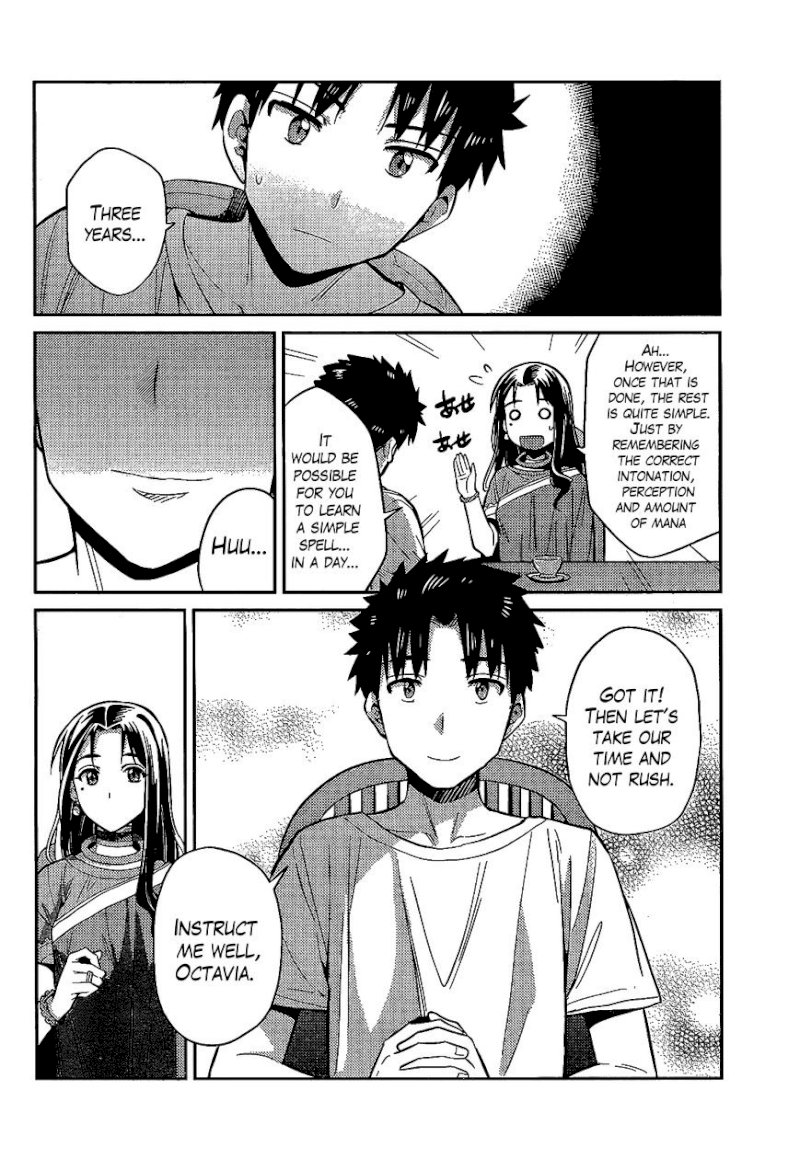 Risou no Himo Seikatsu Chapter 6 : The Lecture On Magic Page 21