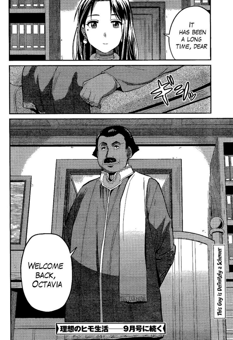 Risou no Himo Seikatsu Chapter 6 : The Lecture On Magic Page 33