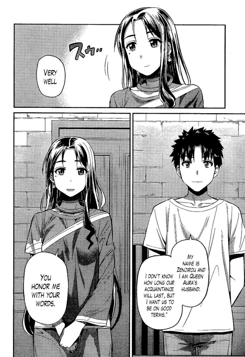 Risou no Himo Seikatsu Chapter 6 : The Lecture On Magic Page 4