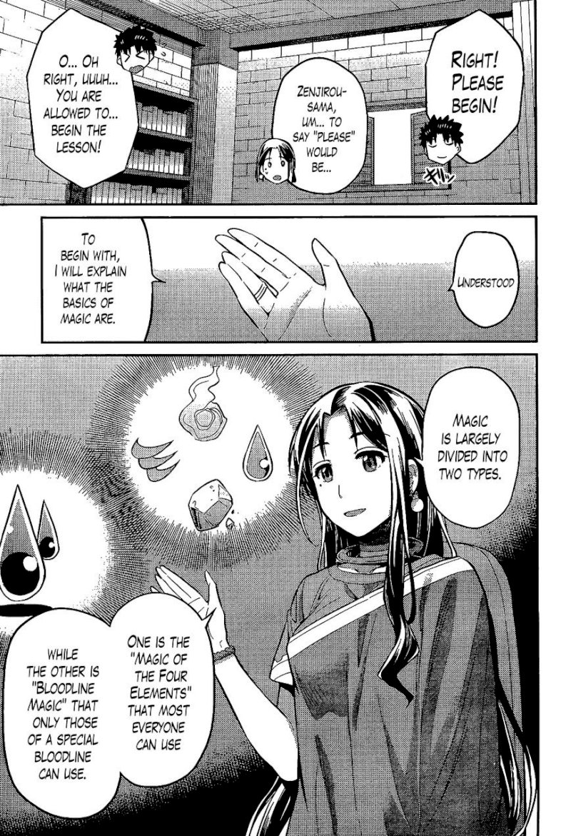Risou no Himo Seikatsu Chapter 6 : The Lecture On Magic Page 9