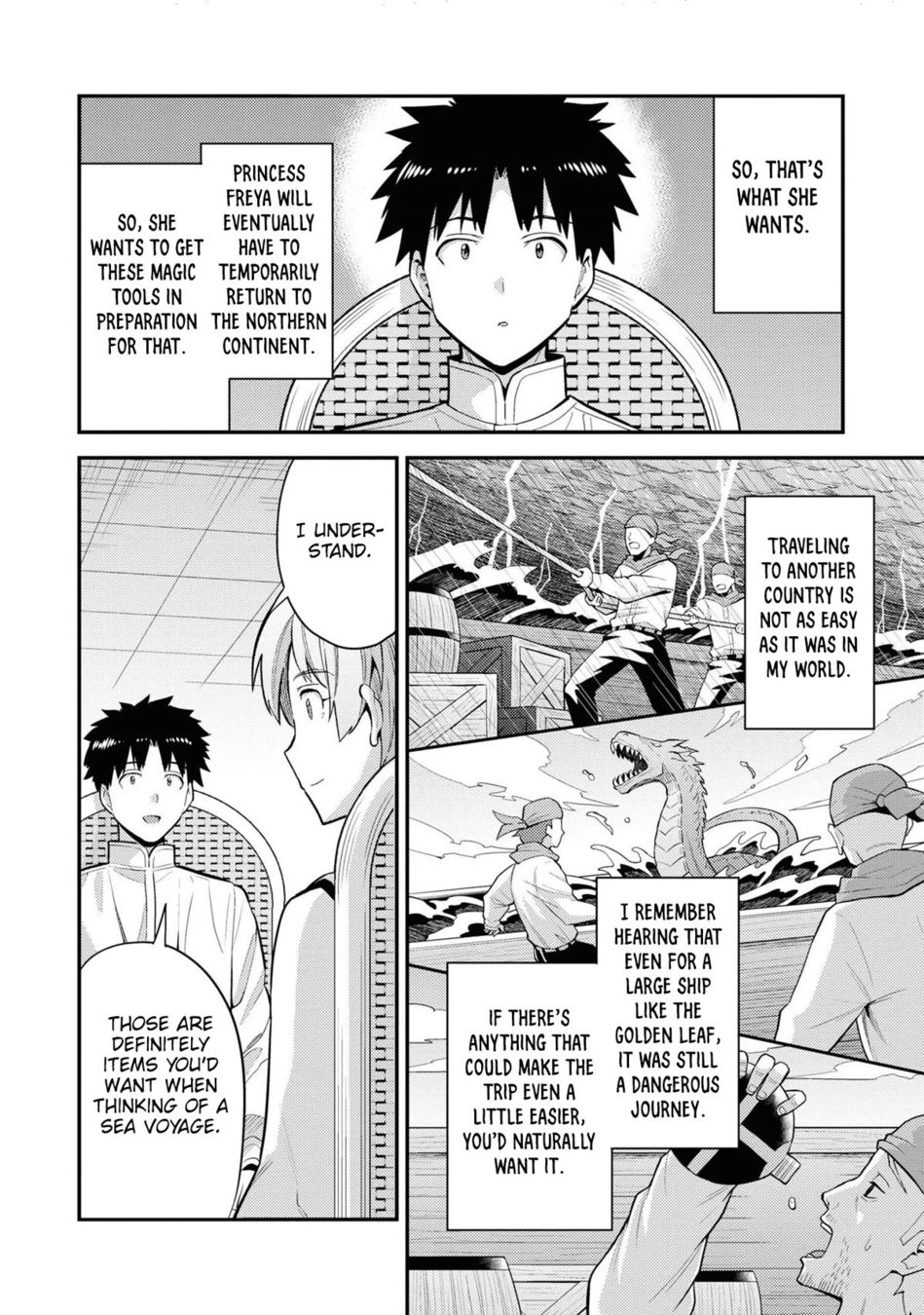 Risou no Himo Seikatsu Chapter 60 Page 5