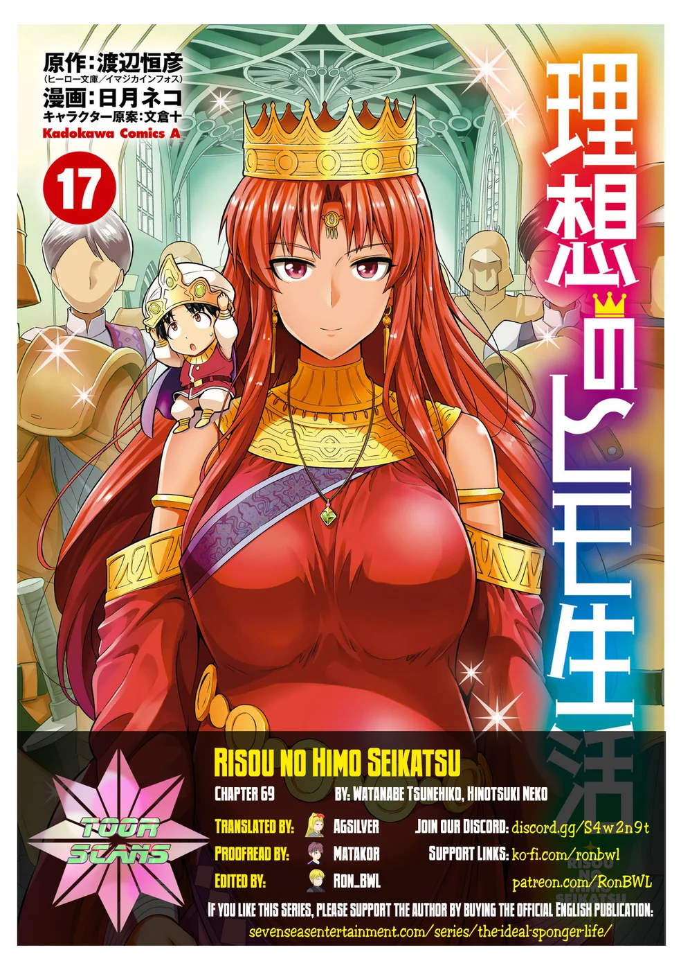 Risou no Himo Seikatsu Chapter 69 Page 1