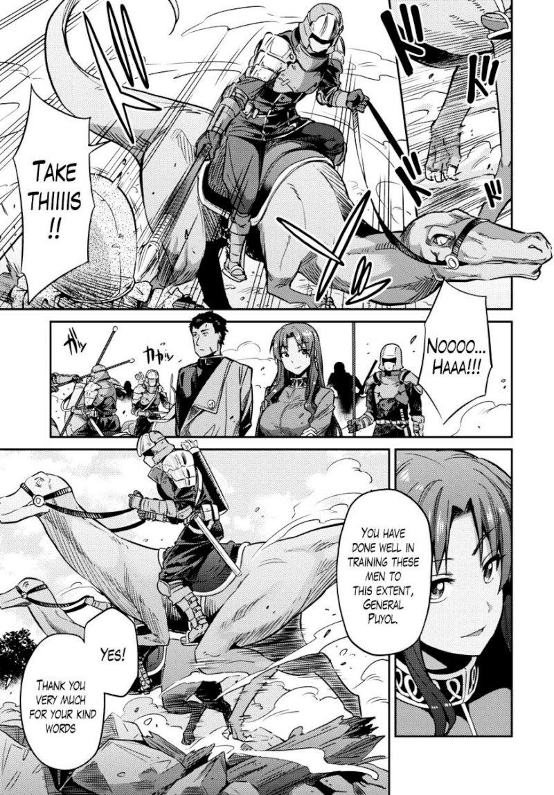 Risou no Himo Seikatsu Chapter 7 : A Wonderful Night Page 10