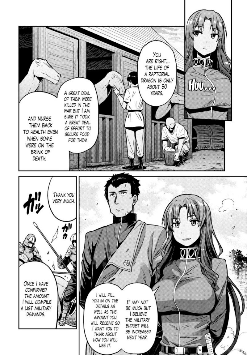 Risou no Himo Seikatsu Chapter 7 : A Wonderful Night Page 13
