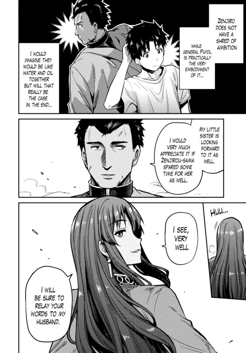 Risou no Himo Seikatsu Chapter 7 : A Wonderful Night Page 15