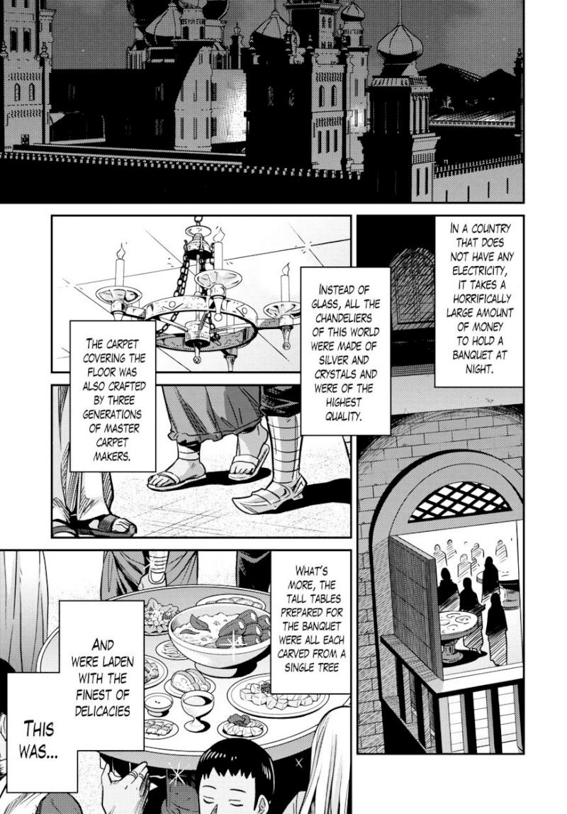 Risou no Himo Seikatsu Chapter 7 : A Wonderful Night Page 16