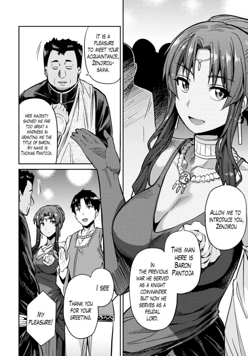 Risou no Himo Seikatsu Chapter 7 : A Wonderful Night Page 18