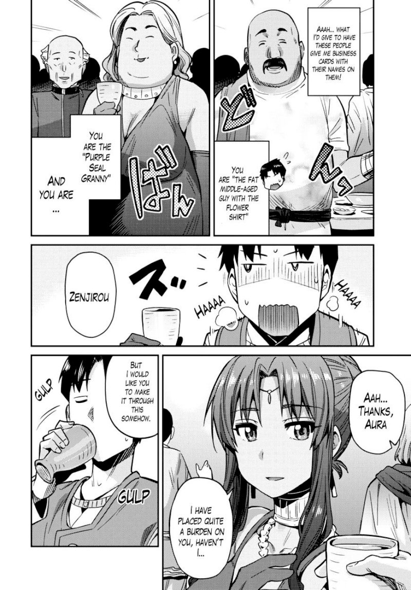 Risou no Himo Seikatsu Chapter 7 : A Wonderful Night Page 20