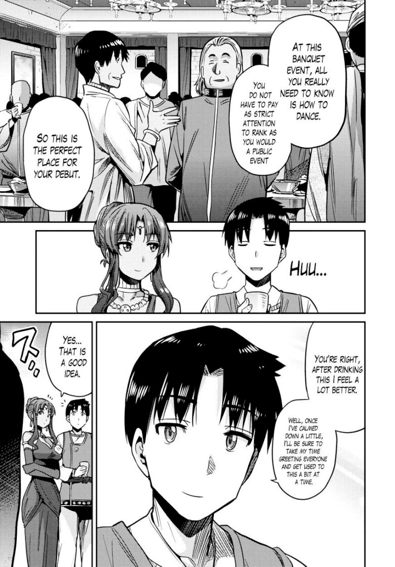 Risou no Himo Seikatsu Chapter 7 : A Wonderful Night Page 21