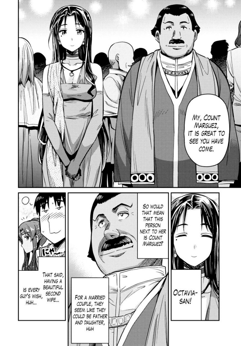 Risou no Himo Seikatsu Chapter 7 : A Wonderful Night Page 22