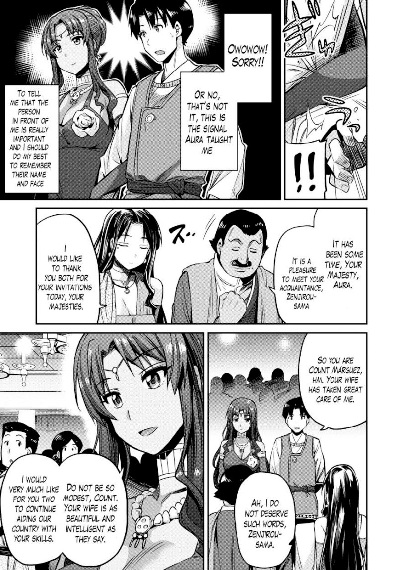 Risou no Himo Seikatsu Chapter 7 : A Wonderful Night Page 23