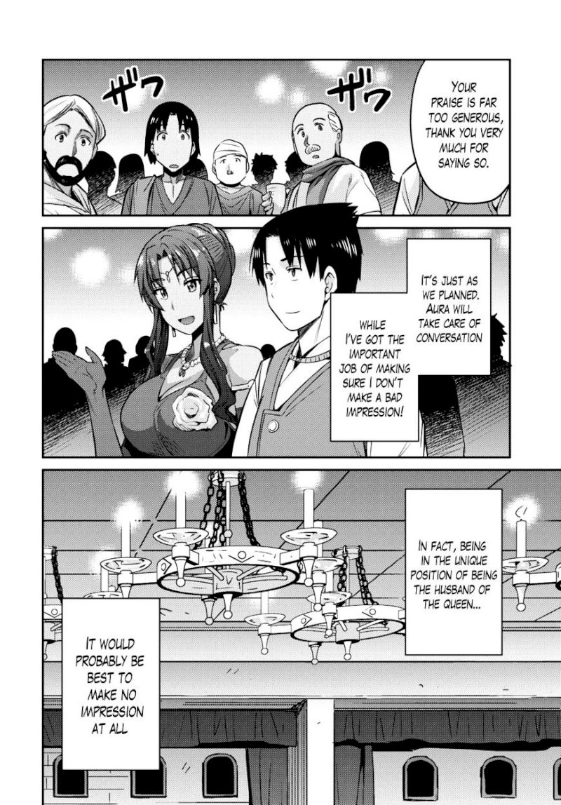 Risou no Himo Seikatsu Chapter 7 : A Wonderful Night Page 24