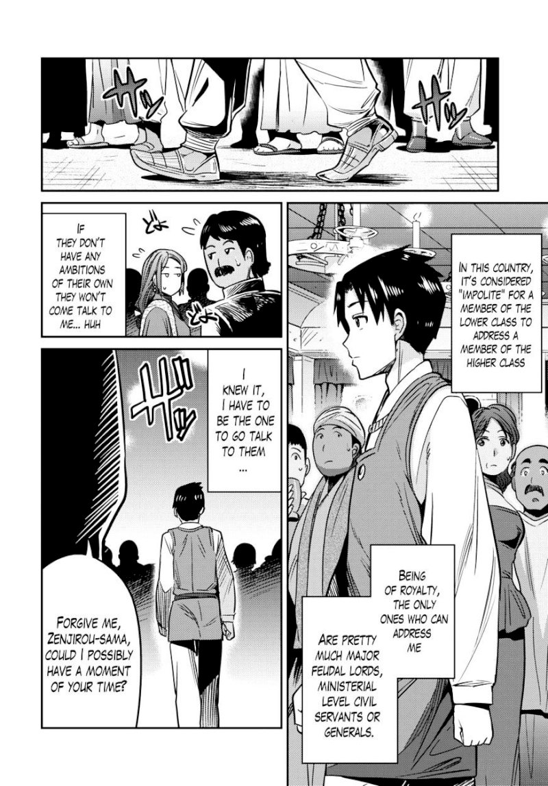 Risou no Himo Seikatsu Chapter 7 : A Wonderful Night Page 26