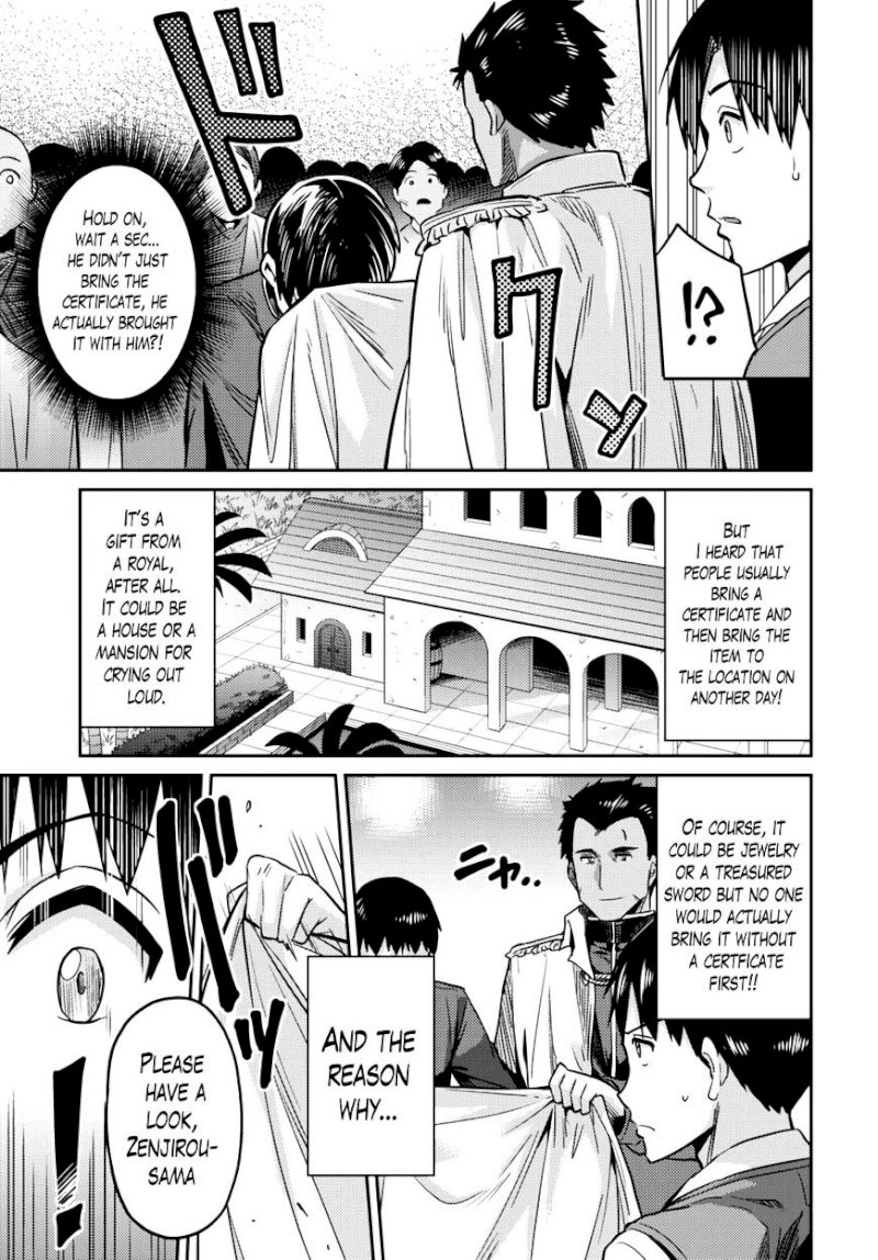 Risou no Himo Seikatsu Chapter 7 : A Wonderful Night Page 31