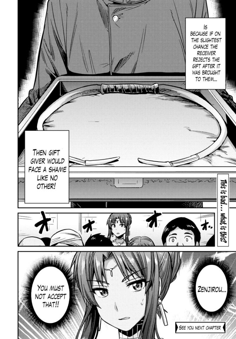 Risou no Himo Seikatsu Chapter 7 : A Wonderful Night Page 32