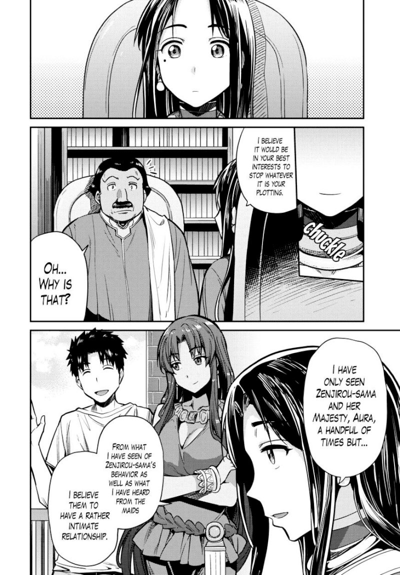 Risou no Himo Seikatsu Chapter 7 : A Wonderful Night Page 4