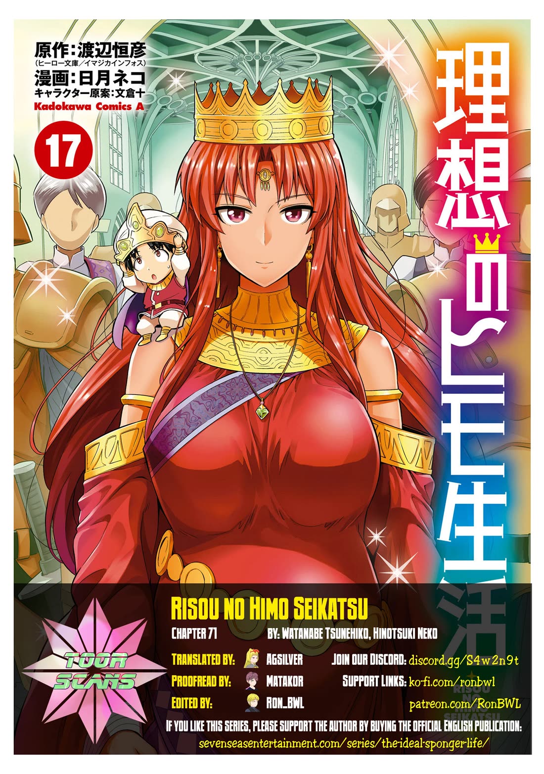 Risou no Himo Seikatsu Chapter 71 Page 2