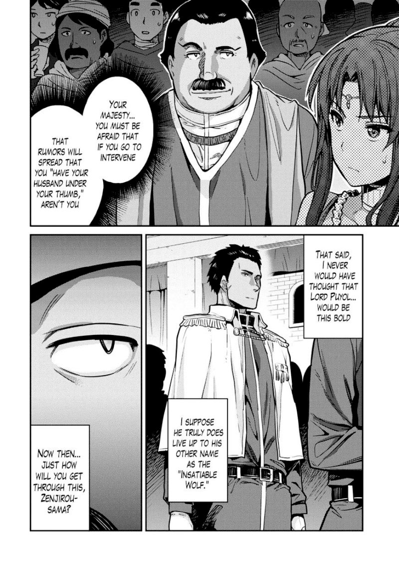 Risou no Himo Seikatsu Chapter 8 : How To Turn Down A Gift Page 10
