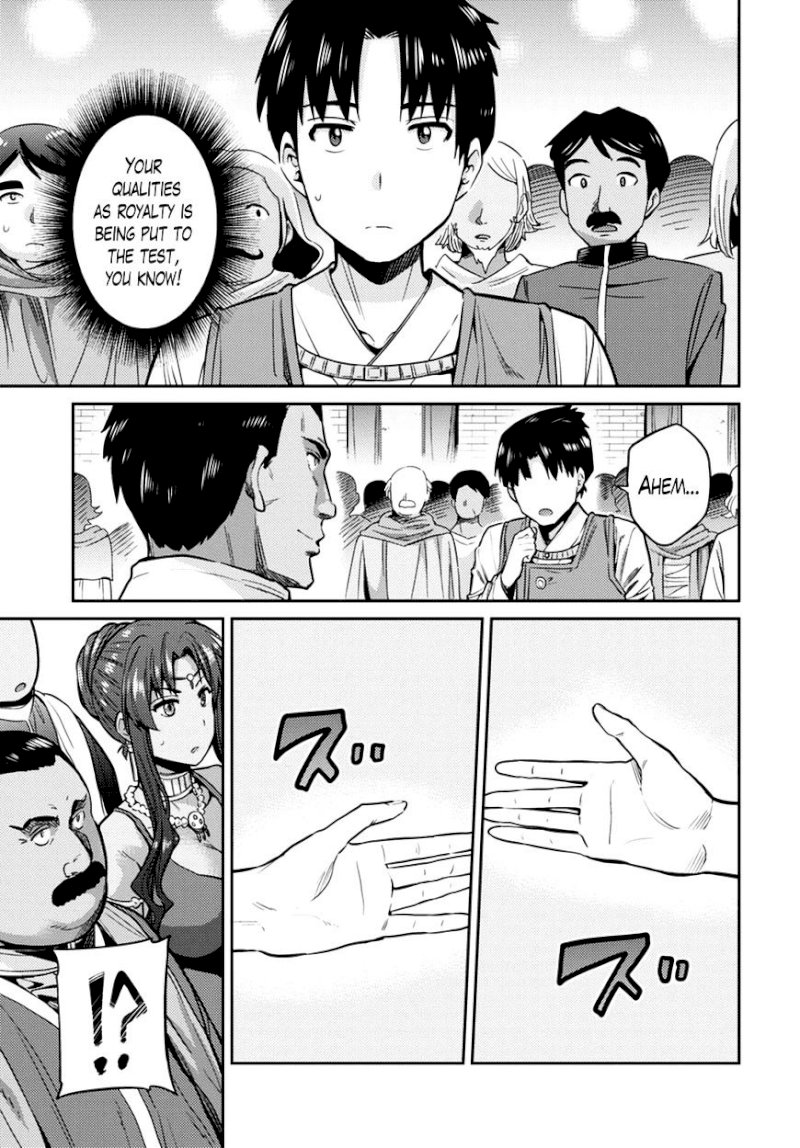 Risou no Himo Seikatsu Chapter 8 : How To Turn Down A Gift Page 11