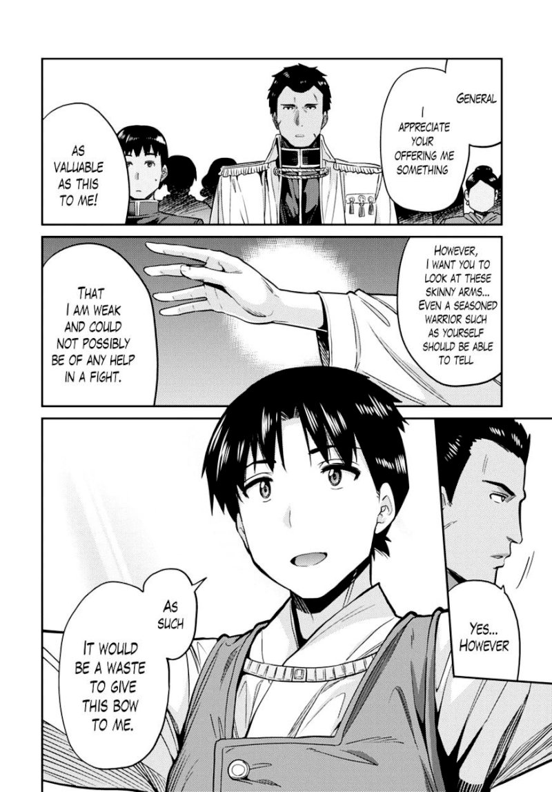 Risou no Himo Seikatsu Chapter 8 : How To Turn Down A Gift Page 13
