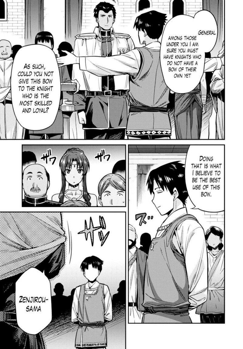 Risou no Himo Seikatsu Chapter 8 : How To Turn Down A Gift Page 14