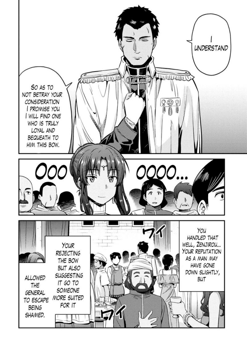 Risou no Himo Seikatsu Chapter 8 : How To Turn Down A Gift Page 15