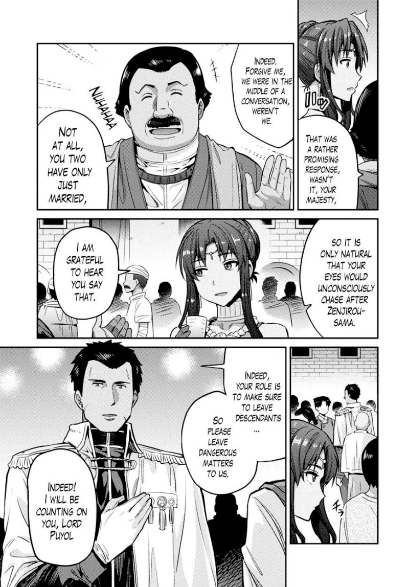 Risou no Himo Seikatsu Chapter 8 : How To Turn Down A Gift Page 16