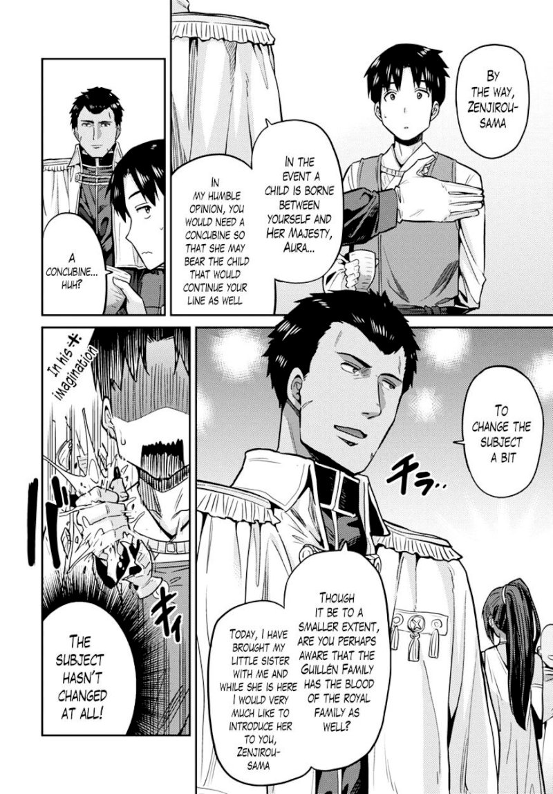 Risou no Himo Seikatsu Chapter 8 : How To Turn Down A Gift Page 17