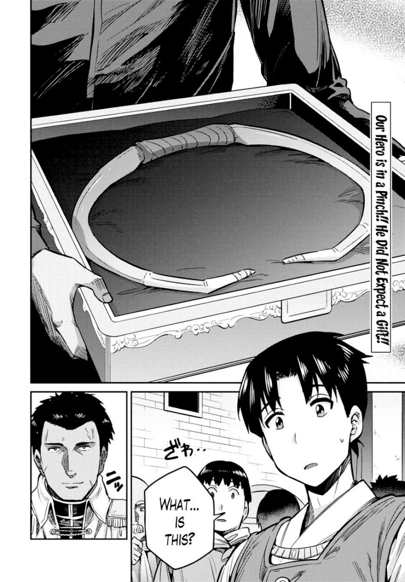 Risou no Himo Seikatsu Chapter 8 : How To Turn Down A Gift Page 2