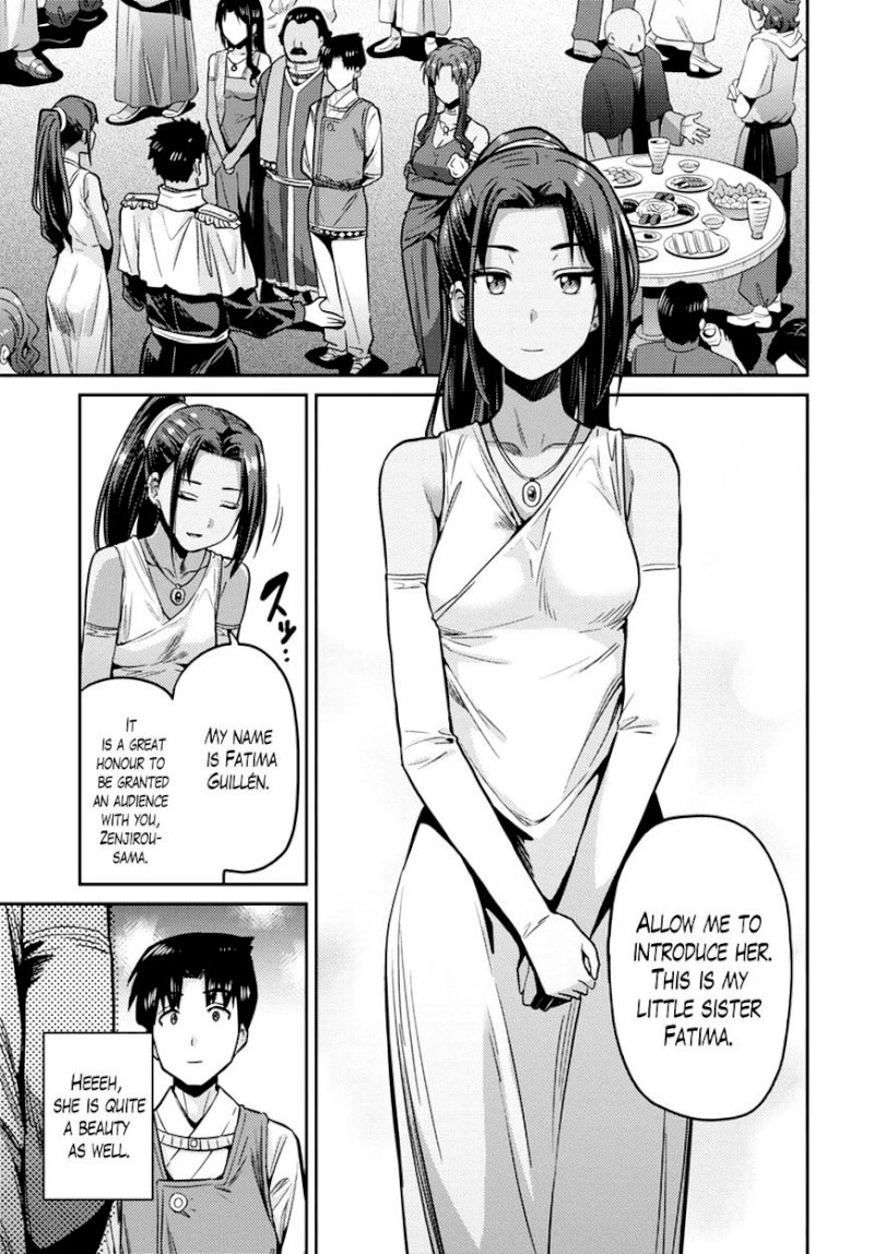 Risou no Himo Seikatsu Chapter 8 : How To Turn Down A Gift Page 20