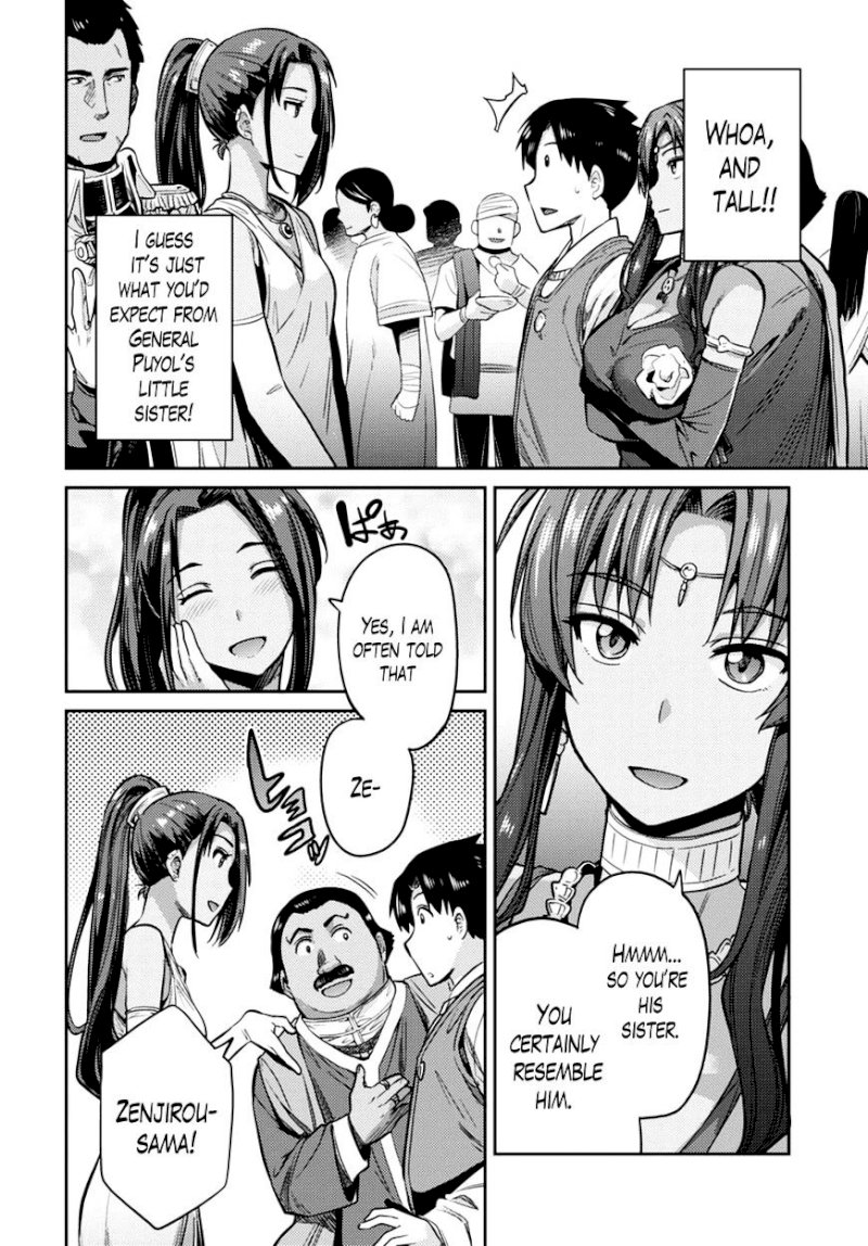 Risou no Himo Seikatsu Chapter 8 : How To Turn Down A Gift Page 21