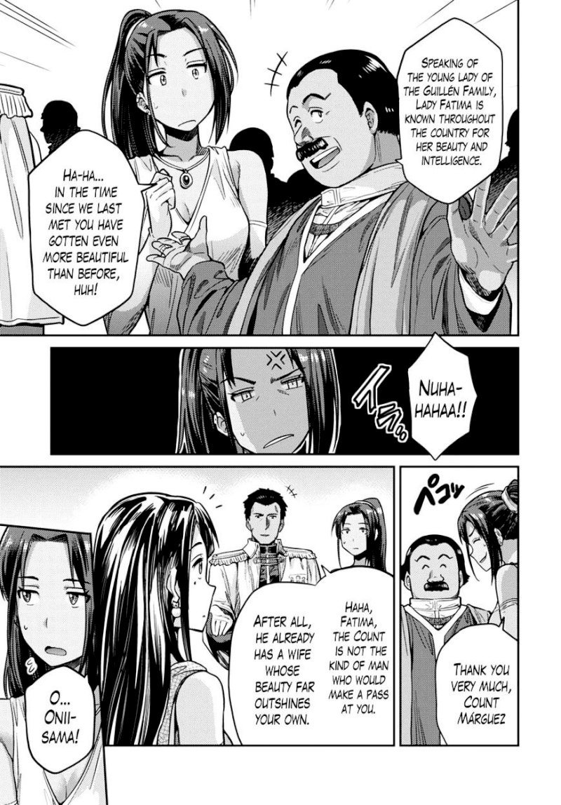 Risou no Himo Seikatsu Chapter 8 : How To Turn Down A Gift Page 22