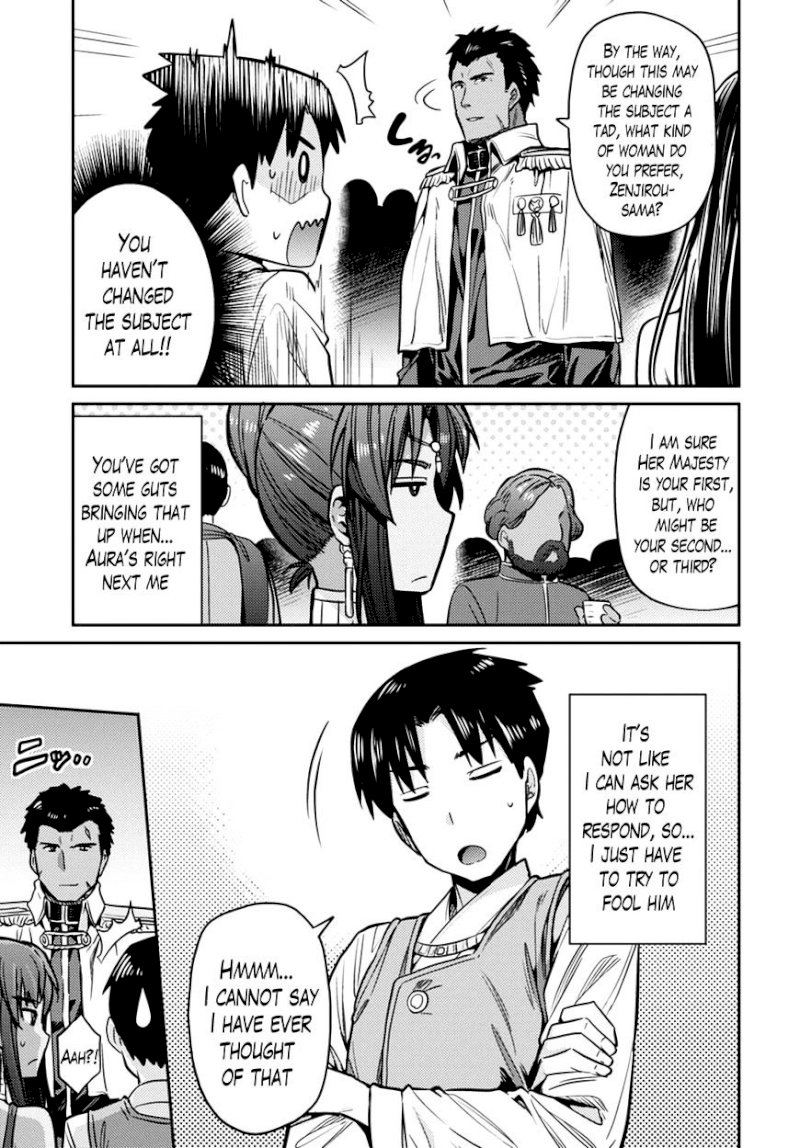 Risou no Himo Seikatsu Chapter 8 : How To Turn Down A Gift Page 26