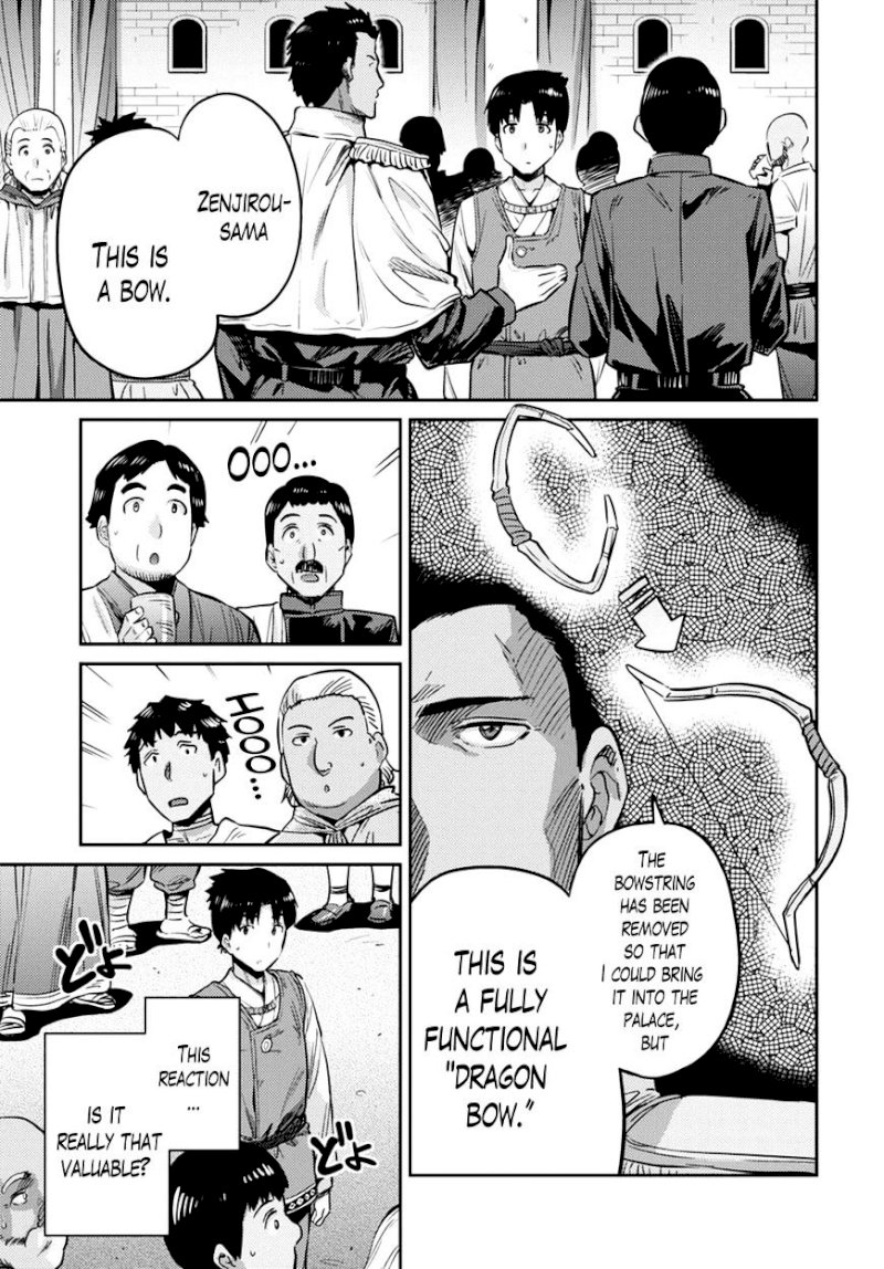 Risou no Himo Seikatsu Chapter 8 : How To Turn Down A Gift Page 3