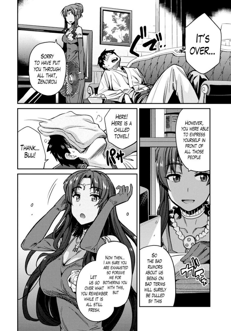Risou no Himo Seikatsu Chapter 8 : How To Turn Down A Gift Page 31