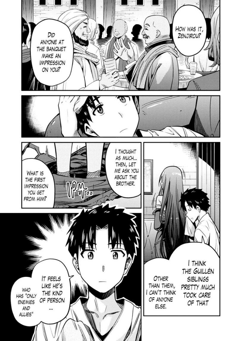 Risou no Himo Seikatsu Chapter 8 : How To Turn Down A Gift Page 32