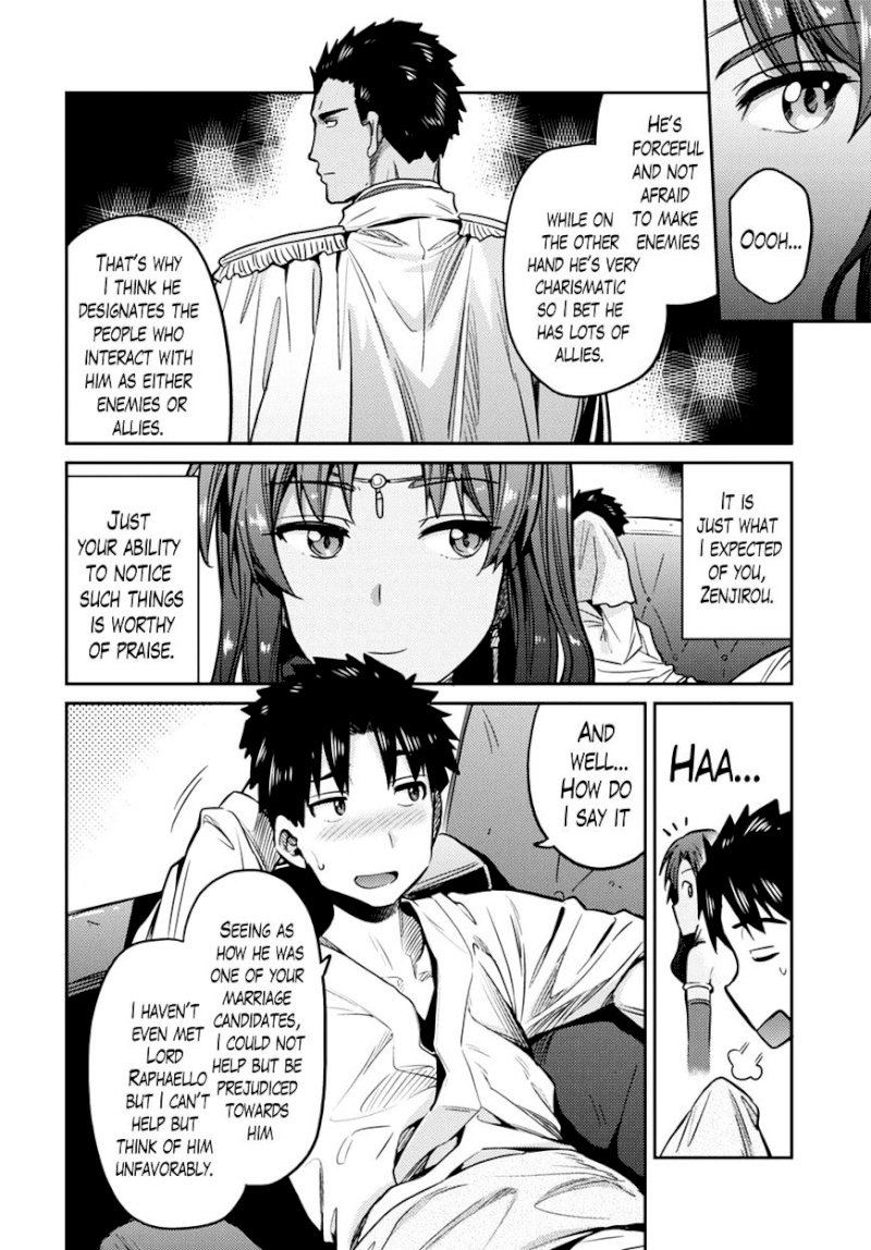 Risou no Himo Seikatsu Chapter 8 : How To Turn Down A Gift Page 33
