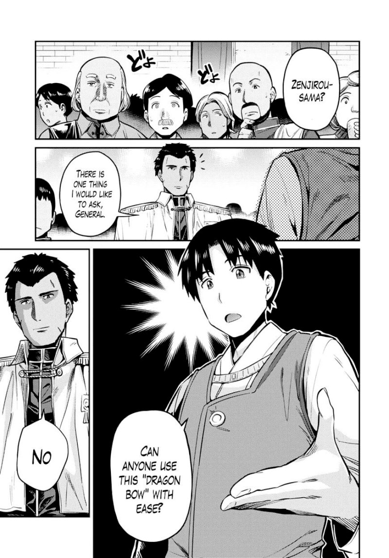 Risou no Himo Seikatsu Chapter 8 : How To Turn Down A Gift Page 7