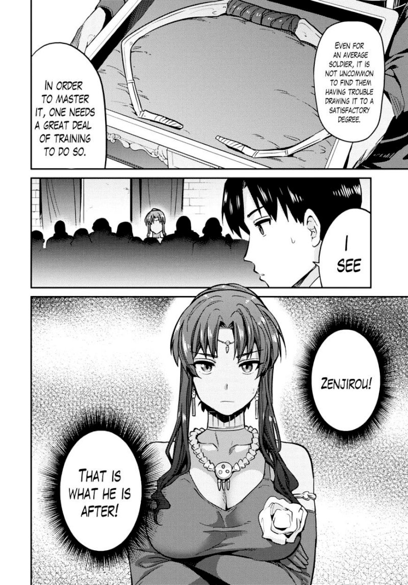Risou no Himo Seikatsu Chapter 8 : How To Turn Down A Gift Page 8