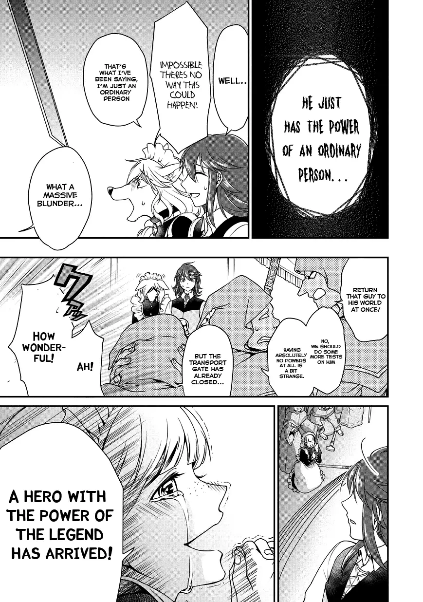 Lv2 kara Cheat datta Motoyuusha Kouho no Mattari Isekai Life Chapter 1 Page 11