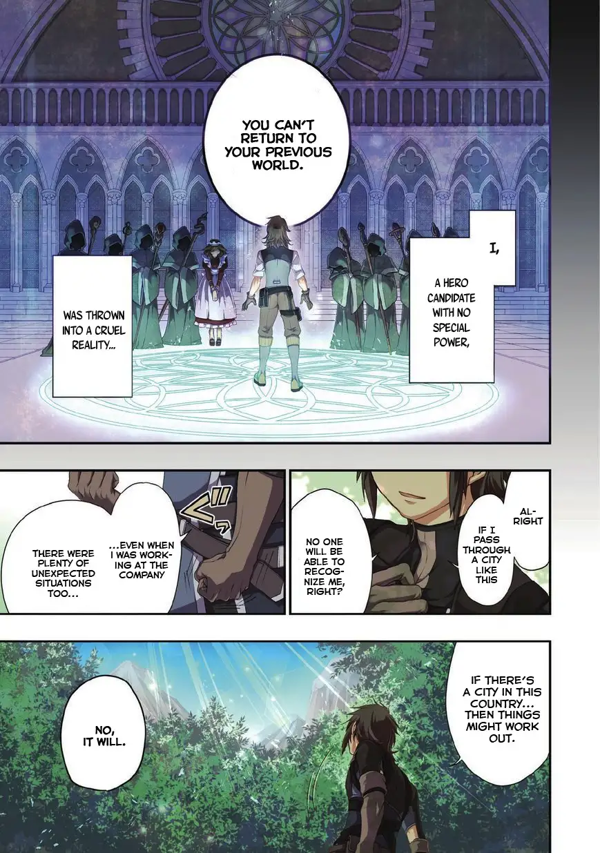 Lv2 kara Cheat datta Motoyuusha Kouho no Mattari Isekai Life Chapter 1 Page 2