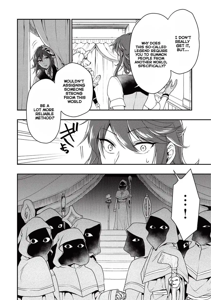 Lv2 kara Cheat datta Motoyuusha Kouho no Mattari Isekai Life Chapter 1 Page 8