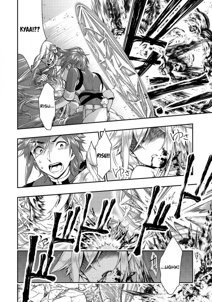 Lv2 kara Cheat datta Motoyuusha Kouho no Mattari Isekai Life Chapter 10 Page 22