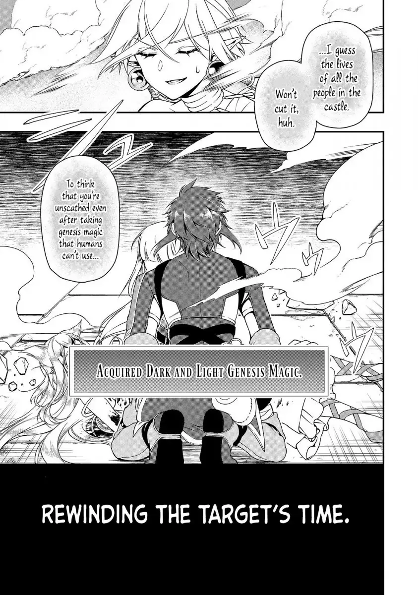 Lv2 kara Cheat datta Motoyuusha Kouho no Mattari Isekai Life Chapter 10 Page 25