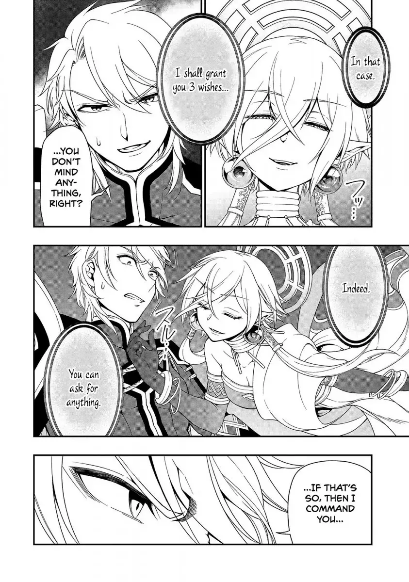 Lv2 kara Cheat datta Motoyuusha Kouho no Mattari Isekai Life Chapter 10 Page 5