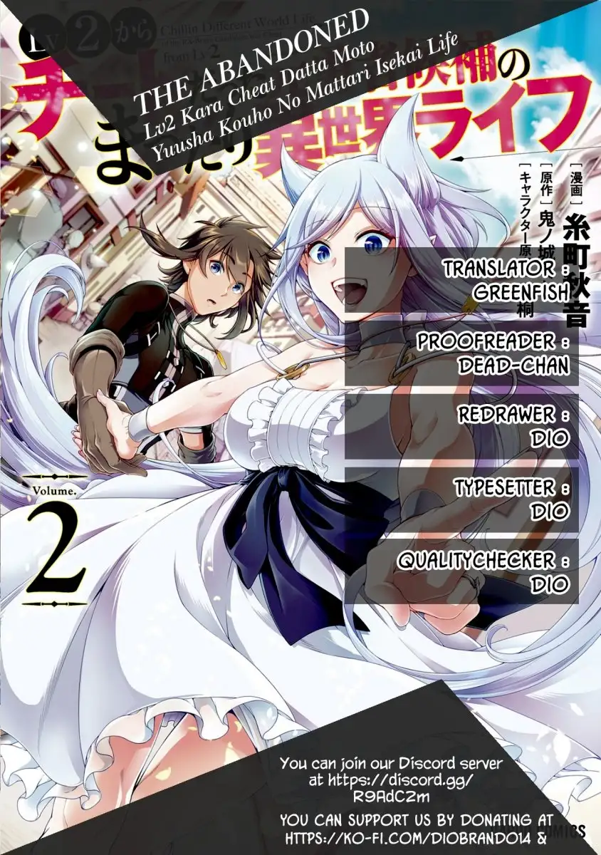Lv2 kara Cheat datta Motoyuusha Kouho no Mattari Isekai Life Chapter 11 Page 2