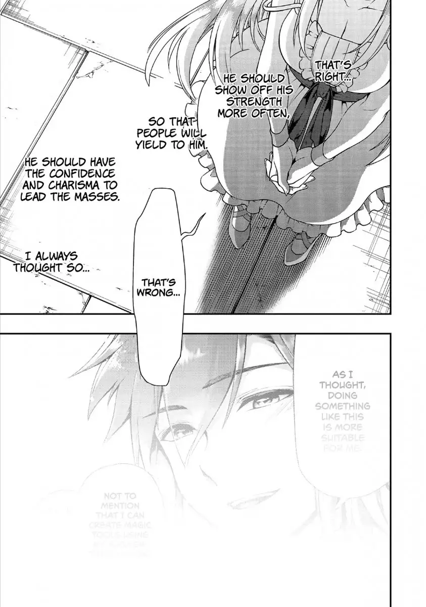 Lv2 kara Cheat datta Motoyuusha Kouho no Mattari Isekai Life Chapter 11 Page 22