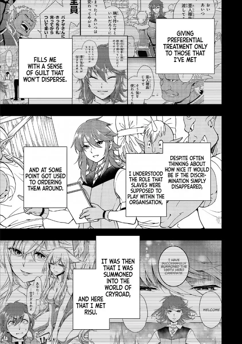 Lv2 kara Cheat datta Motoyuusha Kouho no Mattari Isekai Life Chapter 11 Page 4