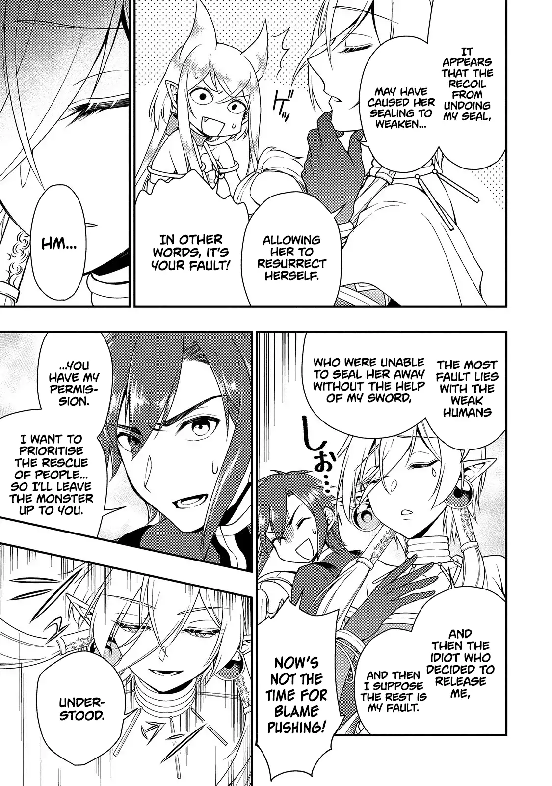 Lv2 kara Cheat datta Motoyuusha Kouho no Mattari Isekai Life Chapter 12 Page 28